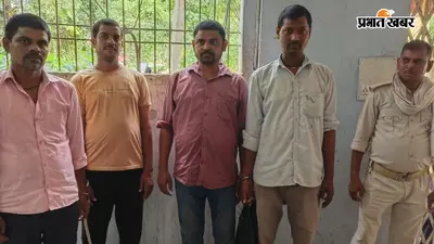गया जी : बेलागंज में पुलिस की छापेमारी, कुर्की वारंटी समेत सात आरोपी गिरफ्तार