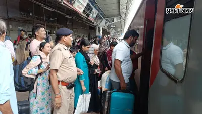 BPSSC परीक्षा के बाद सीवान स्टेशन पर सुरक्षा के कड़े इंतजाम, अभ्यर्थियों को सुरक्षित ट्रेनों से किया रवाना