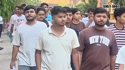 BPSSC SI परीक्षा 2026: गोपालगंज में 2,976 में से 1,569 अभ्यर्थी शामिल, 1,407 रहे अनुपस्थित