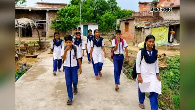 औरंगाबाद में सीटी बजाओ, स्कूल चलो' अभियान से बढ़ी बच्चों की उपस्थिति, घटी ड्रॉपआउट दर