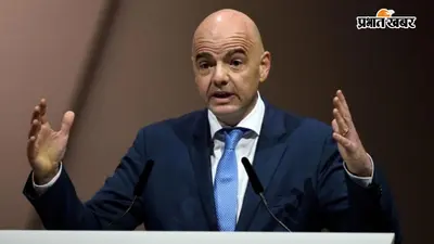 FIFA World Cup: वर्ल्ड कप 2030 में दिख सकती हैं 64 टीमें, फीफा अध्यक्ष इन्फेंटिनो ने छेड़ी नई बहस