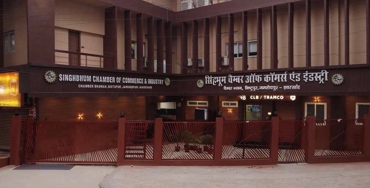सिंहभूम चेंबर में सुरक्षा एवं ब्रांड संरक्षण पर विशेष संवाद कल