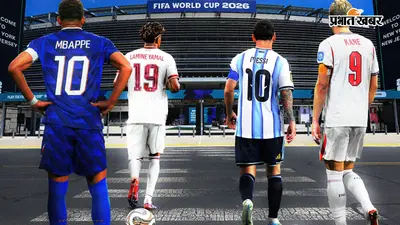 FIFA World Cup: नहीं मिलेगा नया विश्व चैंपियन, चार पूर्व विजेताओं में छिड़ी ताज की जंग