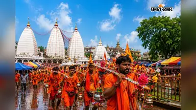 17 दिन बाद शुरू होगा श्रावणी मेला, सुलतानगंज में पहली बार मिलेगा आधुनिक अरघा सिस्टम, युद्धस्तर पर चल रही तैयारी