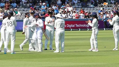 टैमी ब्यूमोंट को भारतीय टीम ने दिया 'गार्ड ऑफ ऑनर', सोशल मीडिया पर छाईं तस्वीरें