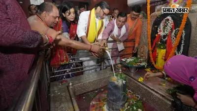 नामांकन से पहले बाबा हरिहरनाथ के दरबार पहुंचे प्रशांत किशोर, मंदिर में की पूजा-अर्चना