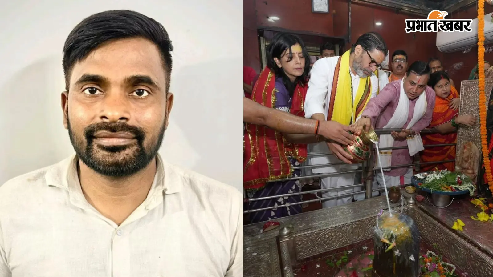 बांकीपुर उपचुनाव: आखिरी दिन नामांकन का दम, BJP कैंडिडेट नीरज सिन्हा भरेंगे पर्चा, PK ने नॉमिनेशन से पहले हरिहरनाथ मंदिर में की पूजा