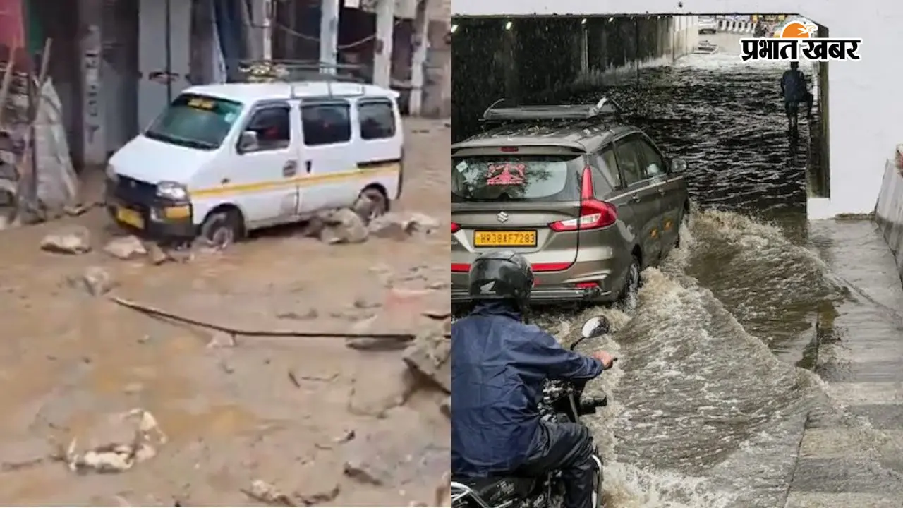 देशभर में मौसम का बदला मिजाज, कहीं भारी बारिश से तबाही तो कहीं सूखे जैसे हालात