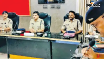 बक्सर में एसपी शुभम आर्य ने किया मीटिंग, बैठक में अपराध नियंत्रण पर जोर; गुणवत्तापूर्ण अनुसंधान, लंबित मामलों के निपटारे के किए दिए सख्त निर्देश