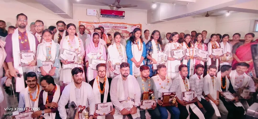 70th BPSC अभ्यर्थियों की फोटो