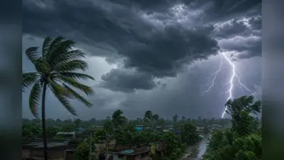 भागलपुर समेत दक्षिण बिहार के कई जिलों में 15 जुलाई तक गरज-चमक, आंधी और बारिश के आसार