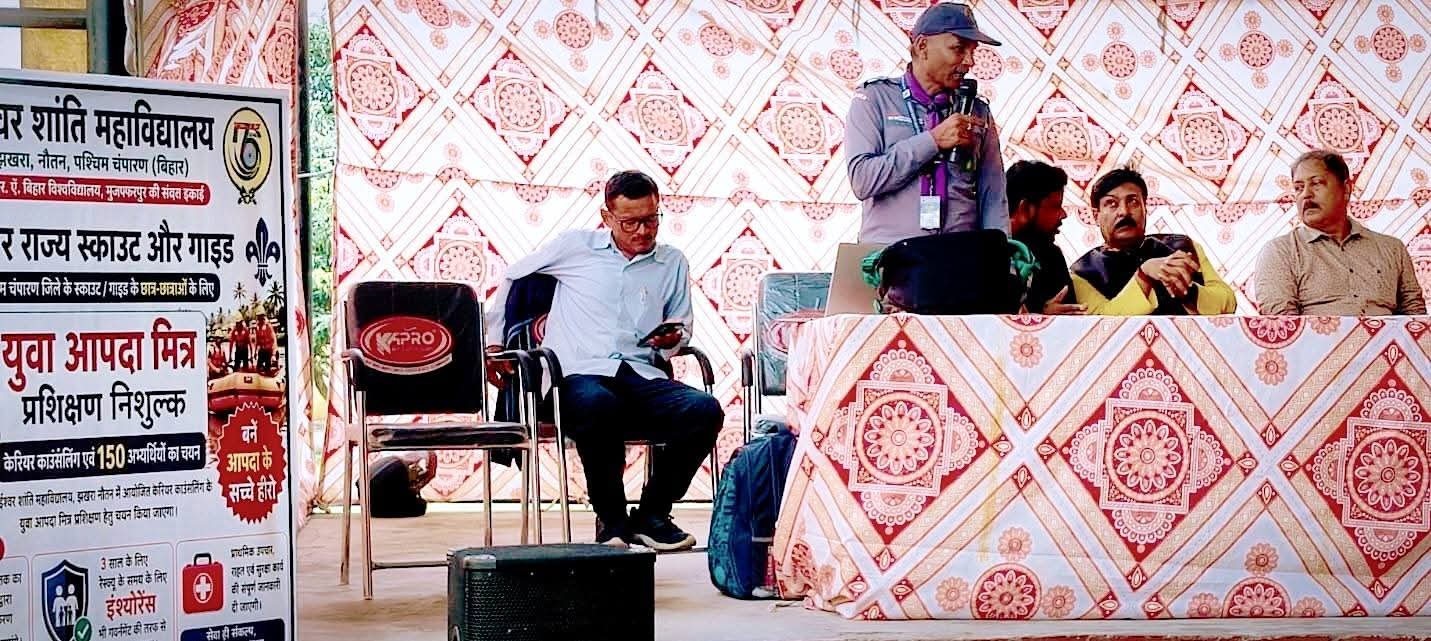 बेतिया में 150 छात्र-छात्राएं बने 'आपदा मित्र', आपदा प्रबंधन प्रशिक्षण के लिए हुआ चयन
