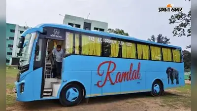 जंगल से जन-जन तक पहुंचेगा 'रामलाल', झाड़ग्राम-कोलकाता रूट पर चलेगी चर्चित हाथी के नाम की बस