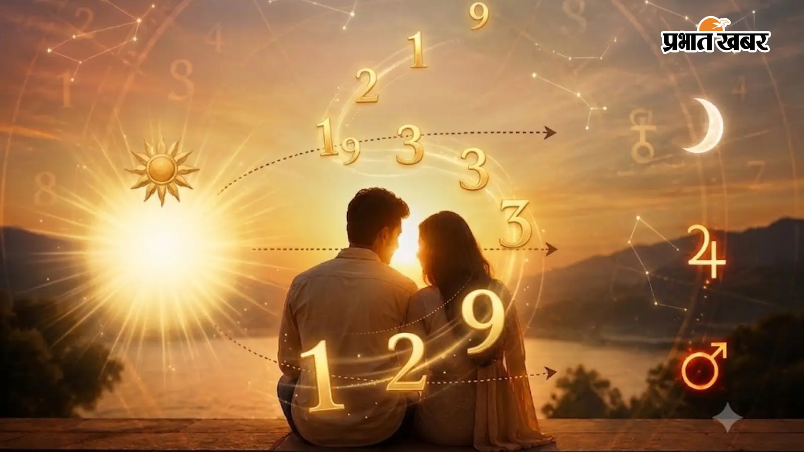क्या आपका जन्म 1, 10, 19 या 28 तारीख को हुआ है? जानें किन मूलांकों के साथ बनती है परफेक्ट जोड़ी