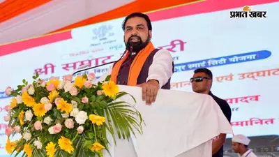CM सम्राट से पटना को मिला 233.77 करोड़ रुपये का गिफ्ट, तीन प्रोजेक्ट से होगा लोगों को फायदा
