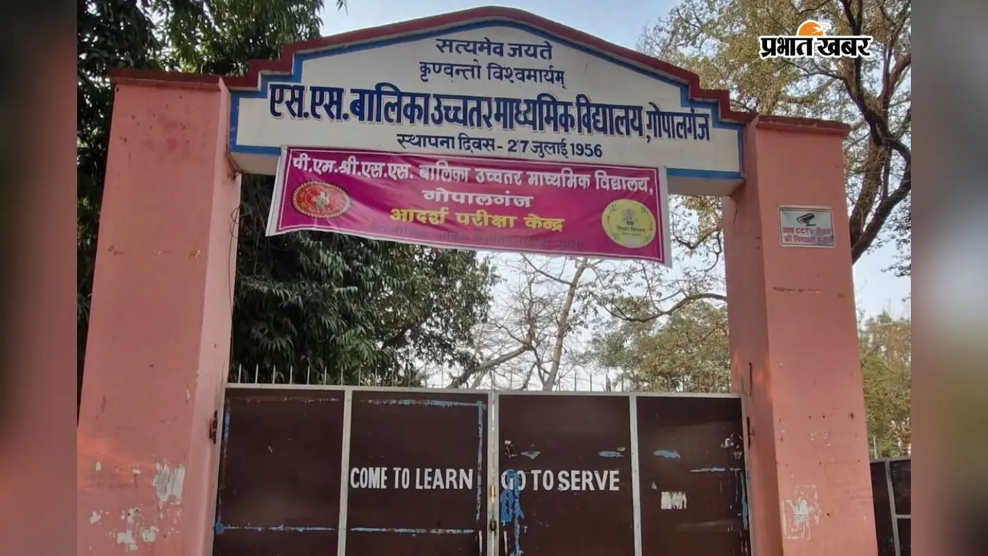 मैट्रिक-इंटर परीक्षा 2027 : छूटे छात्रों को बिहार बोर्ड ने दिया आखिरी मौका, 22 जुलाई तक भरें पंजीयन व सूचीकरण आवेदन