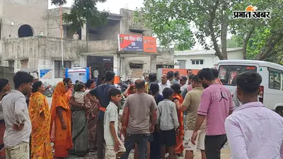 गया जी में हत्या के आरोपितों को छोड़ने के विरोध में सड़क जाम, वाहनों की लगी लंबी कतार, मगध मेडिकल थाना का भी घेराव