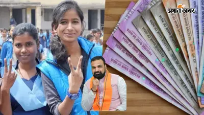 बिहार इंटर पास छात्राओं को मिलेंगे 25 हजार रुपये, कन्या उत्थान योजना के लिए 700 करोड़ जारी
