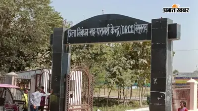 बेगूसराय के 2,888 छात्रों से 67 करोड़ वसूलेगी सरकार, स्टूडेंट क्रेडिट कार्ड योजना के डिफॉल्टरों पर होगी कार्रवाई
