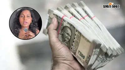 1 लाख रुपये प्रति महीने सैलरी को इंफ्लुएंसर ने बताया खतरनाक, कहा सपने देखना बंद कर देते हैं लोग