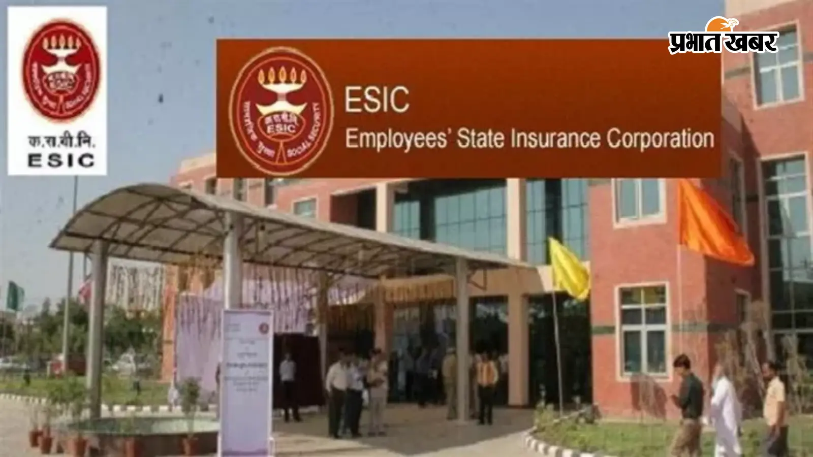 ESIC की कार्रवाई की तैयारी, बिना पंजीकरण वाले संस्थानों पर कसेगा शिकंजा