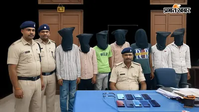 पटना जंक्शन से 7 शातिर मोबाइल चोर गिरफ्तार, चोरी के 7 फोन बरामद