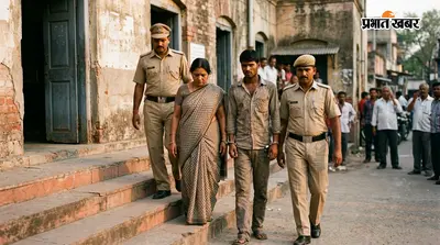 Human Trafficking Case: 3 मासूमों की तस्करी नाकाम, अब मां-बेटे को मिली उम्रकैद की सजा