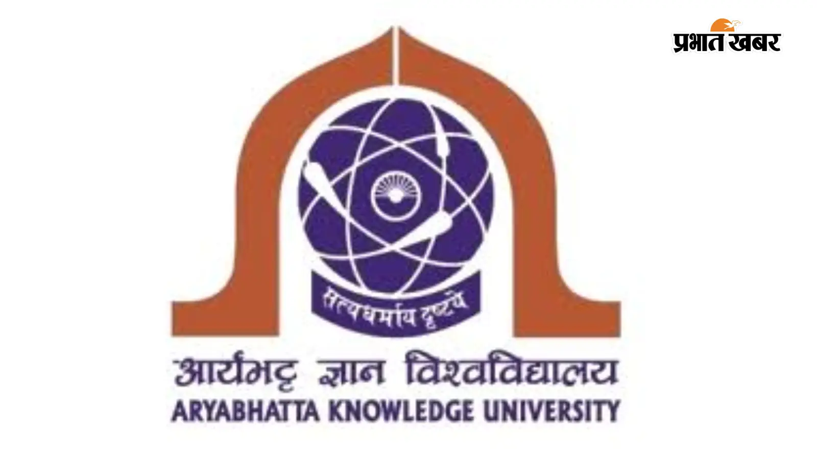 बिहार के AKU और CIMP में शुरू होंगे AI आधारित पीजी कोर्स, 180 सीटों पर मिलेगा दाखिला