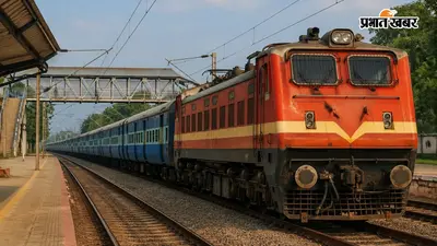 अब सिर्फ 5 सेकंड में बुक कर सकेंगे ट्रेन का टिकट, बिहार के इन स्टेशोनों का सर्वर होगा अपडेट