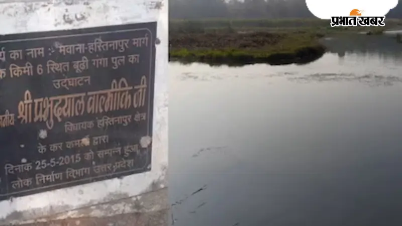 UP की इस नदी के किनारे छिपे हैं "महाभारत काल" के निशान, जहां आज भी सुनाई देती हैं "पांडवों" की गूंज