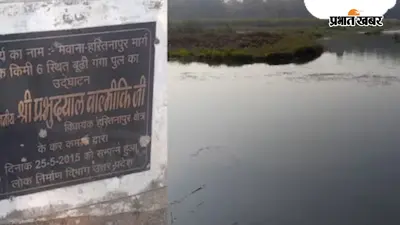 UP की इस नदी के किनारे छिपे हैं "महाभारत काल" के निशान, जहां आज भी सुनाई देती हैं "पांडवों" की गूंज