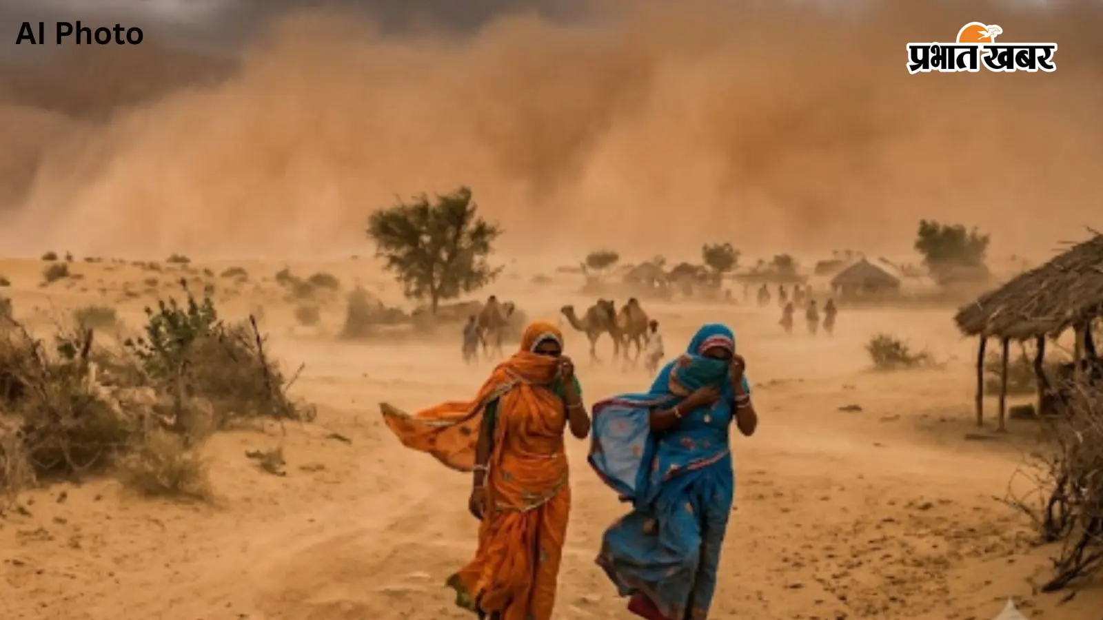 Rajasthan Weather : राजस्थान में चलेंगी धूलभरी तेज हवाएं, अगले 7 दिन बारिश की संभावना कम