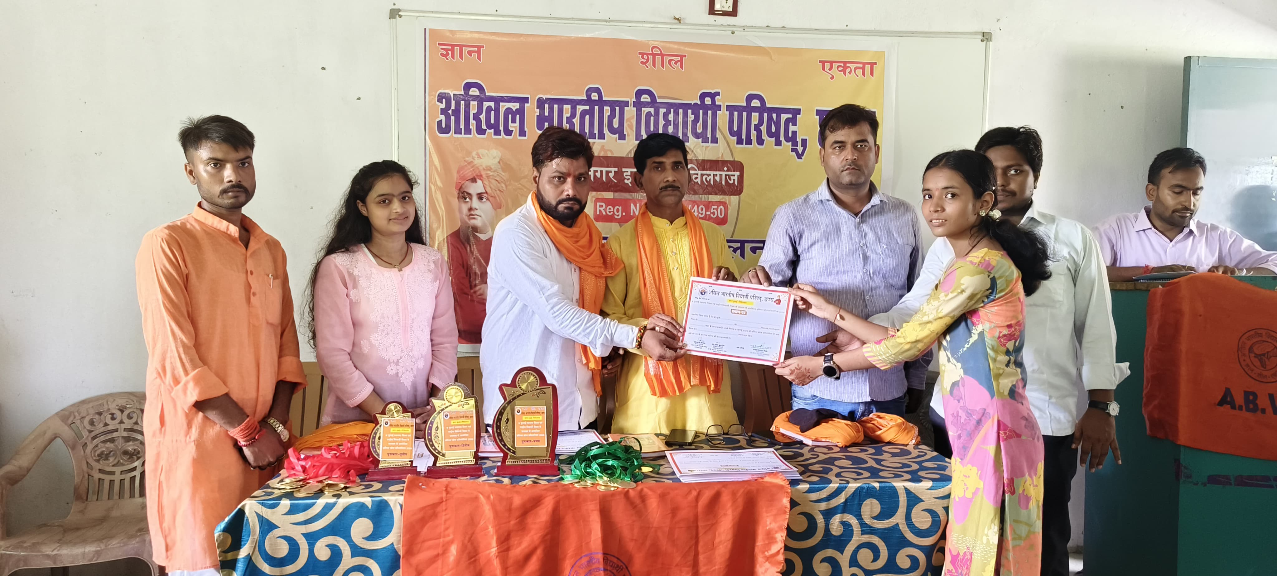 सारण: एबीवीपी की प्रतिभा खोज प्रतियोगिता का परिणाम घोषित, विजेताओं को सम्मानित किया