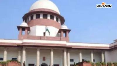 गोहत्या पर मद्रास हाई कोर्ट के आदेश पर सुप्रीम कोर्ट ने लगाई रोक