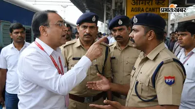 महिला के लिए ट्रेन रुकवाना पड़ा भारी, डिप्टी स्टेशन अधीक्षक से मारपीट पर भड़के BJP सांसद