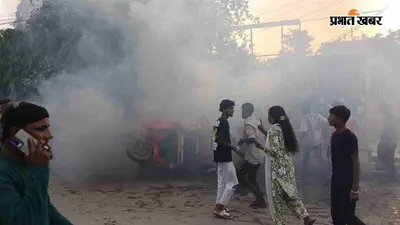 धुएं से भरे ऑटो में फंसे थे दो मासूम, लोग लूटते रहे एम्पलीफायर, पुलिस बनी फरिश्ता