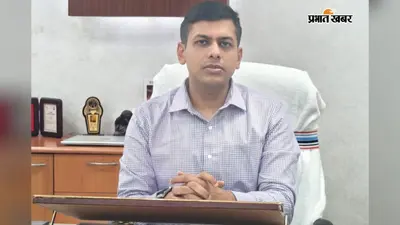 लोक शिकायत निवारण में बांका पूरे बिहार में दूसरे स्थान पर, प्रशासन की बड़ी उपलब्धि