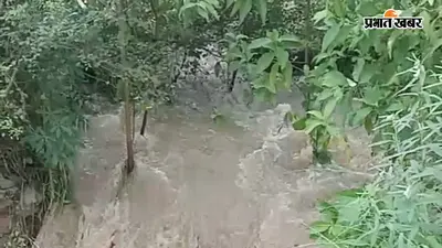 दशकों बाद बागमती की सूखी धारा में बहा पानी, हजारों किसानों के लिए जगी नई उम्मीद