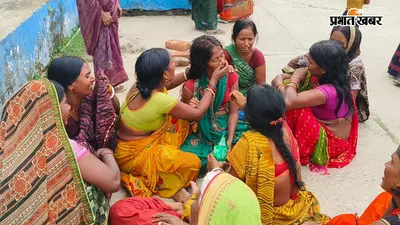 शेखपुरा में ट्रैक्टर के नीचे दबकर किसान की मौत, परिजनों ने जताई हत्या की आशंका