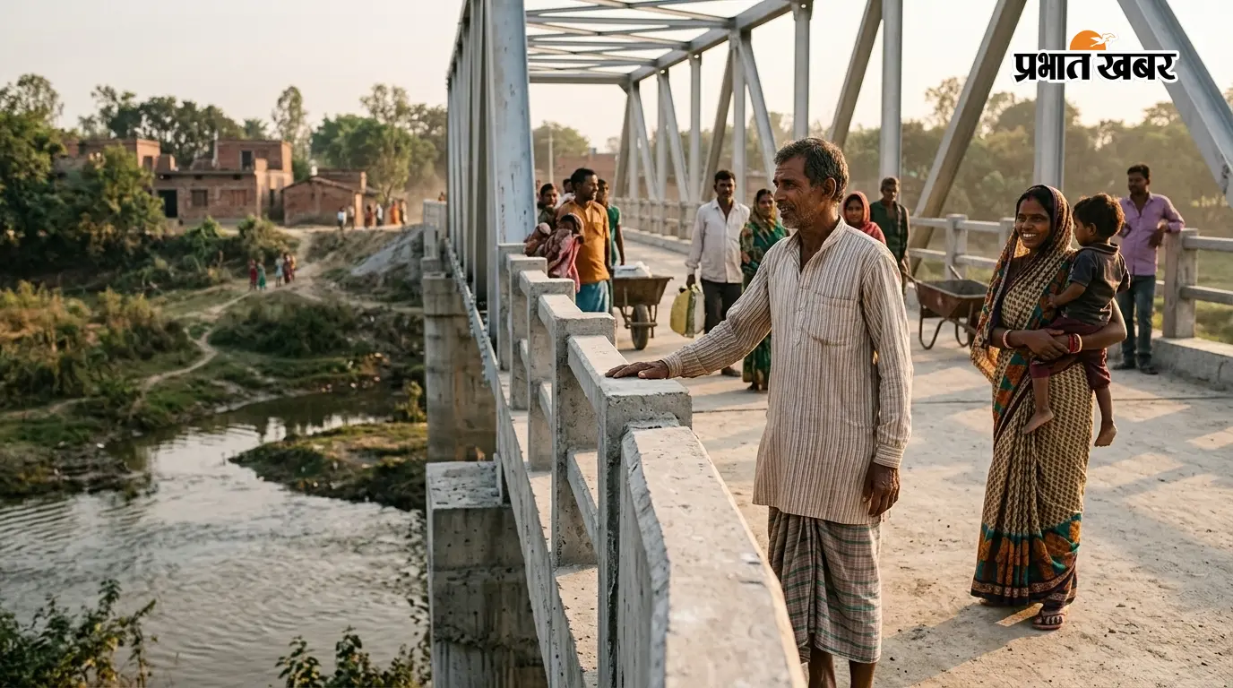दशकों का इंतजार खत्म होने की उम्मीद, इस पुल से हजारों ग्रामीणों की बदलेगी जिंदगी!