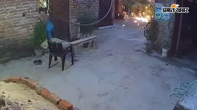 शेखपुरा में घर के आंगन में गिरा 11 हजार वोल्ट का तार, चिंगारी से दहशत, बाल-बाल बचे लोग