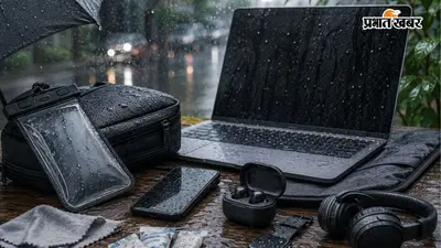 मानसून में ऐसे बचाएं अपना स्मार्टफोन और लैपटॉप, नहीं होगा हजारों रुपये का नुकसान