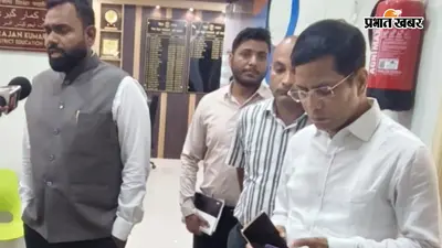 शिक्षिका के पति की मौत के बाद एक्शन मोड में प्रशासन, डीएम ने अचानक पहुंचकर खंगाले रिकॉर्ड