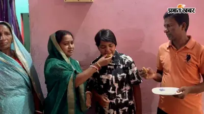 RIMC में नवादा की बेटी का परचम, वारिसलीगंज की शिखा राय ने देश की सबसे कठिन प्रवेश परीक्षाओं में हसिल की सफलता