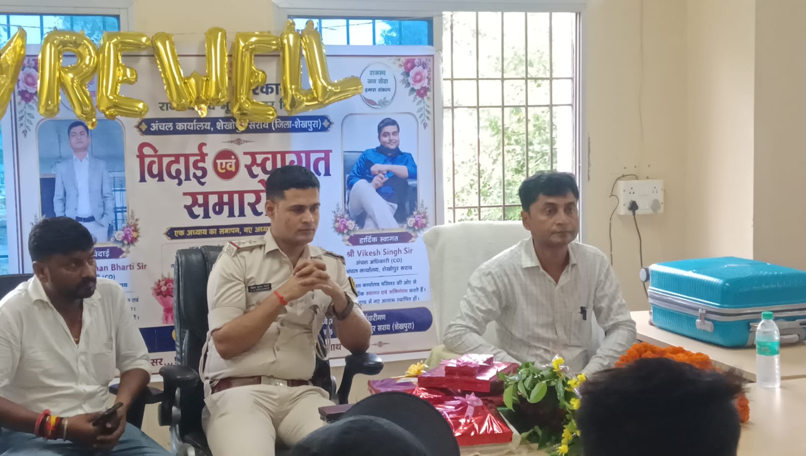 शेखपुरा : शेखोपुरसराय के सीओ राकेश रौशन भारती को भावभीनी विदाई, वींकेश कुमार सिंह होंगे नए अंचल अधिकारी