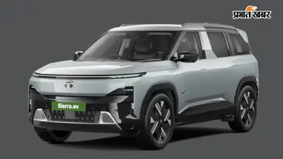 Tata Sierra EV खरीदने का है प्लान? पहले जान लें इसकी 5 सबसे बड़ी खूबियां