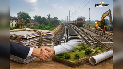 आठ महीने से अटका अलुआबाड़ी रोड-ठाकुरगंज रेल दोहरीकरण, जमीन के अभिलेख नहीं मिलने से नहीं बढ़ी प्रक्रिया