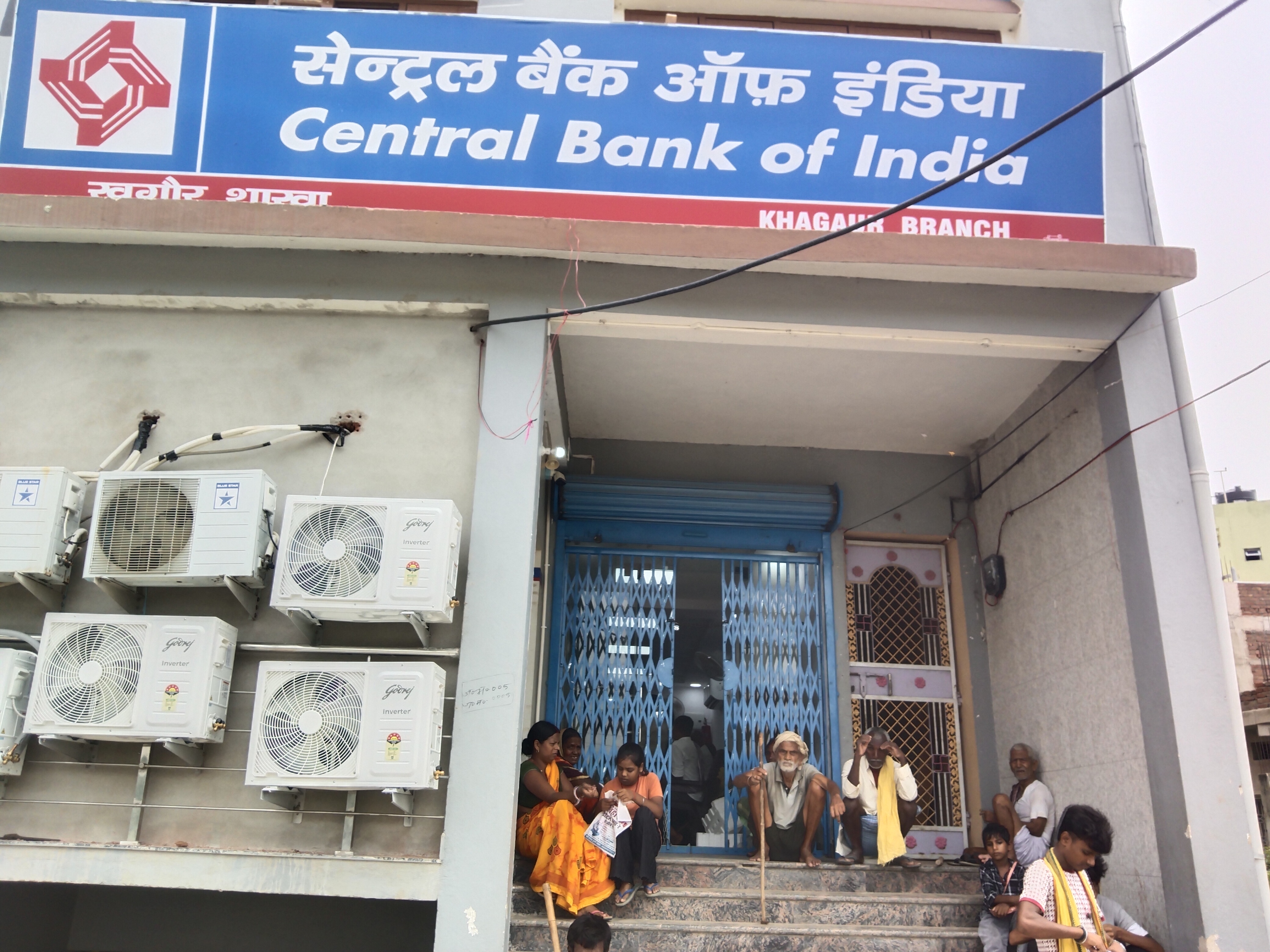 लखीसराय सेंट्रल बैंक में 60 घंटे तक ठप रहा कामकाज, पेंशन के लिए भटकते रहे बुजुर्ग