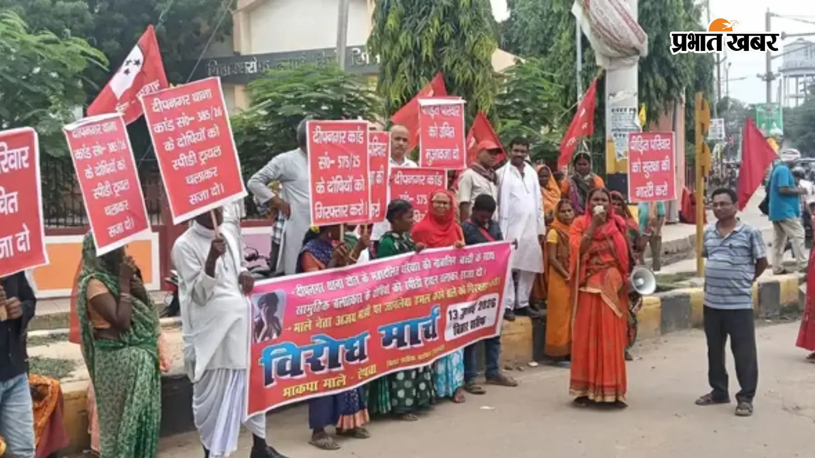 Nalanda News: नाबालिग से सामूहिक दुष्कर्म के विरोध में भाकपा-माले का मार्च, दोषियों को कड़ी सजा की मांग