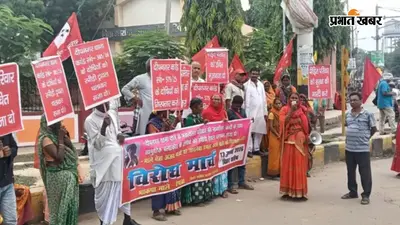 Nalanda News: नाबालिग से सामूहिक दुष्कर्म के विरोध में भाकपा-माले का मार्च, दोषियों को कड़ी सजा की मांग